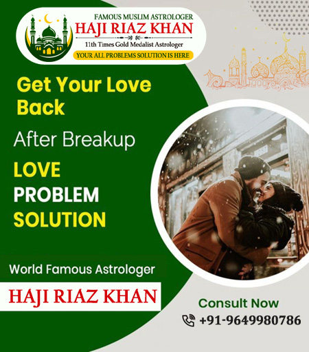 Astrologer Haji Riaz Khan